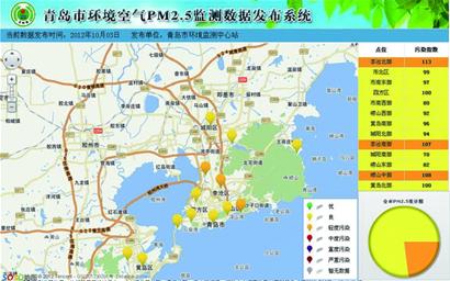 青島空氣質(zhì)量降為二級(jí)良標(biāo)準(zhǔn) 李滄北部始終最差