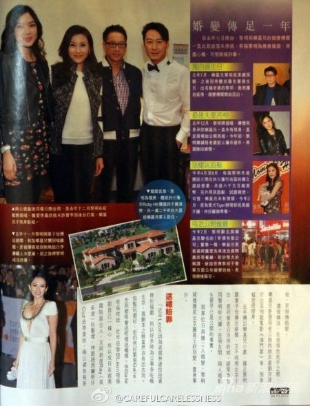 黎明發(fā)聲明證實(shí)與樂基兒離婚 曝黎明做錯(cuò)事樂基兒自虐