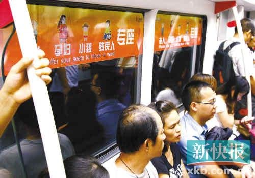 　廣州地鐵在車頭車尾兩節(jié)車廂設(shè)置愛(ài)心候車區(qū)和老人、孕婦、殘疾人、小孩專座。