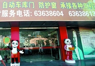 消費(fèi)者新買盼盼防盜門關(guān)不緊 一個(gè)多月沒(méi)人修