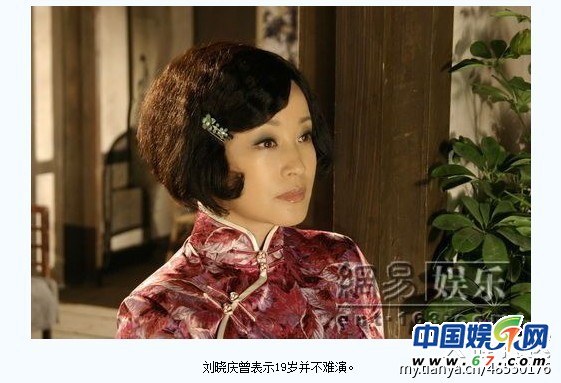 極品女主角盤點:劉曉慶1人演7角完勝西門大媽