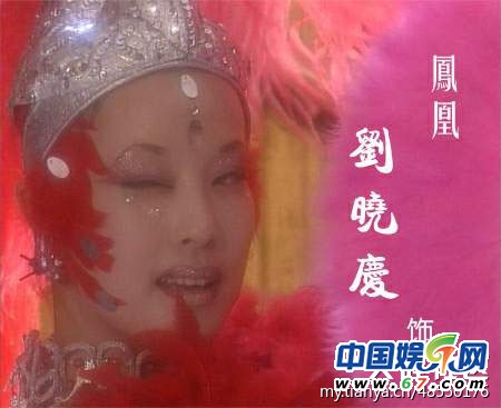 極品女主角盤點(diǎn):劉曉慶1人演7角完勝西門大媽