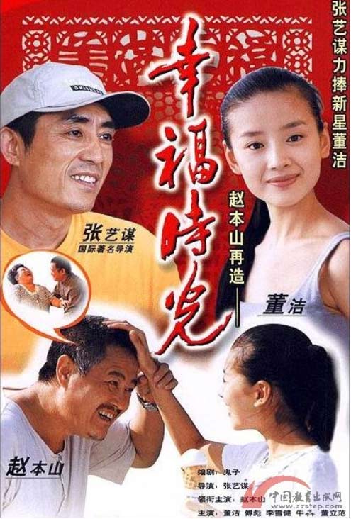 莫言經(jīng)典作品大盤(pán)點(diǎn) 你看過(guò)幾部