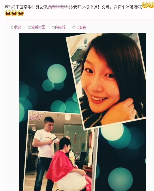 中國(guó)好聲音金志文明年結(jié)婚 與女友親熱照曝光