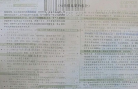 運單新國標遇尷尬 實施近半月快遞公司不買賬 運單新國標遇尷尬 實施近半月快遞公司不買賬