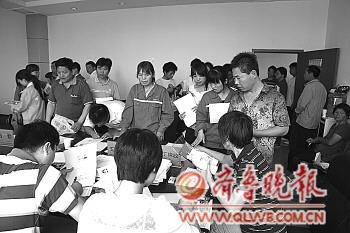 職工為父母、子女辦理孝老金、教育金手續(xù)