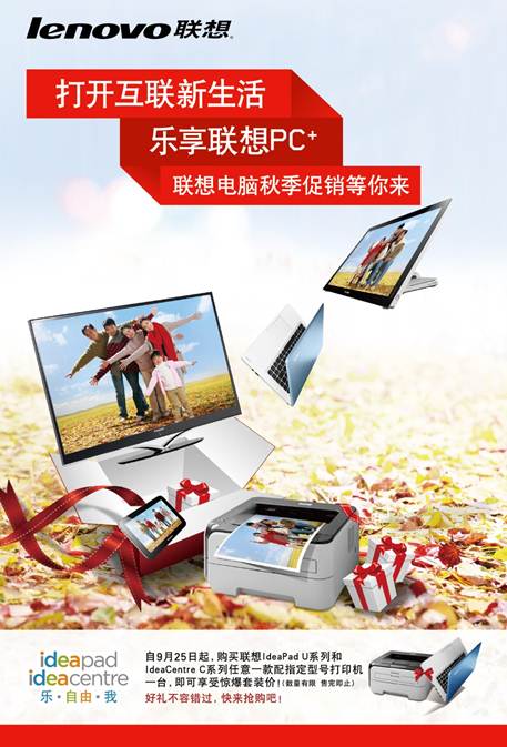 海報-10 [轉(zhuǎn)換]-01