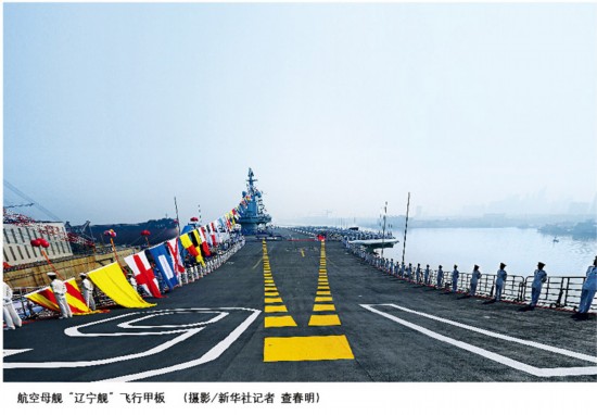 中國(guó)航母艦載機(jī)試飛照曝光:殲15軍中綽號(hào)飛鯊