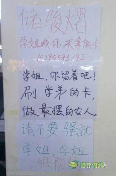 讓你內(nèi)心騷動的內(nèi)涵圖 hold住