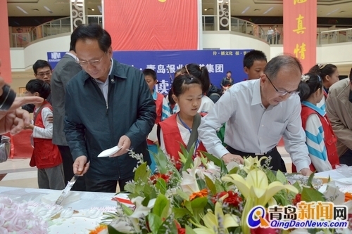 市委常委、宣傳部長胡紹軍與青島報(bào)業(yè)傳媒集團(tuán)總編輯蔡曉濱為讀者切蛋糕