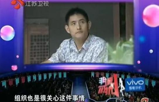 副鄉(xiāng)長談電視相親失敗原因:未向領(lǐng)導(dǎo)匯報有負擔