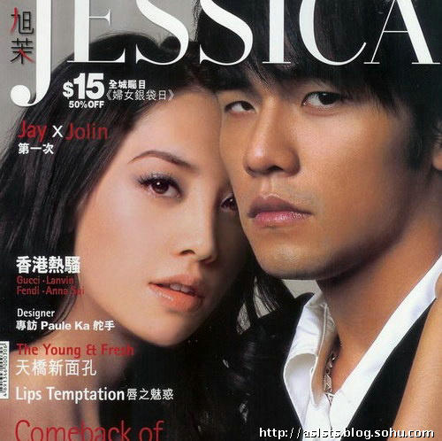 愛集郵的女星 男友真不少哇