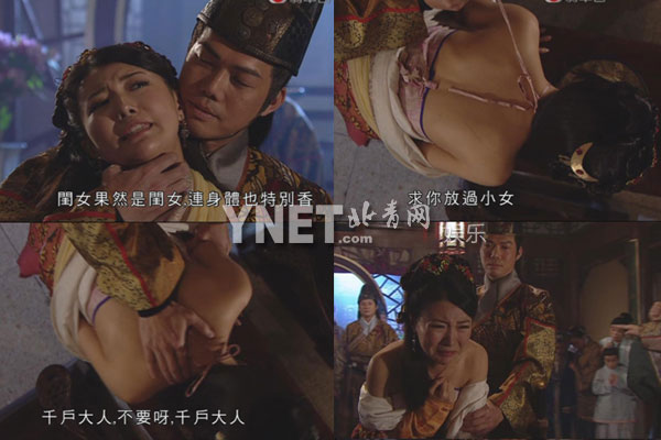 tvb重口味劇情 強(qiáng)暴輪奸尺度大