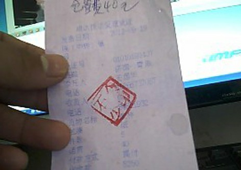 明達(dá)快運濟青快件一月才到 提貨反被收倉管費