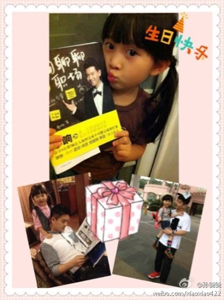 新生代小童星席卷娛樂(lè)圈 好萌啊