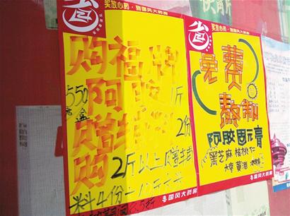 進(jìn)補季滋補品熱銷
