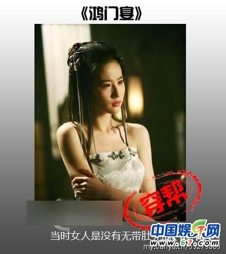 圖揭大片爆笑穿幫鏡頭 民國時(shí)期驚現(xiàn)女性衛(wèi)生用品