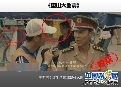 圖揭大片穿幫鏡頭 民國(guó)時(shí)期驚現(xiàn)女性衛(wèi)生用品