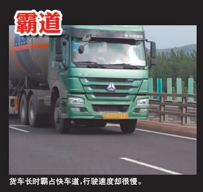 青島司機吐槽高速陋習(xí) 豪車超速只為博紅顏一笑