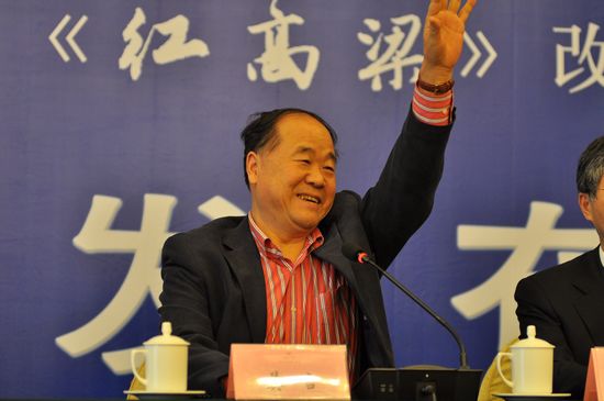白酒業(yè)注冊品牌莫言醉 莫言笑稱別跟風