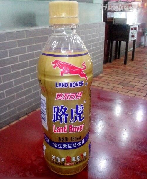 看雷圖 節(jié)操掉一地！