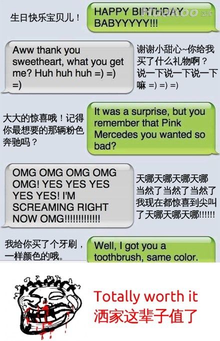 看雷圖 節(jié)操掉一地！