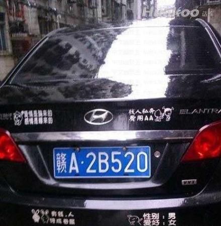 看雷圖 節(jié)操掉一地！