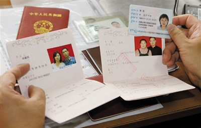 8月31日，倫理委員會的專家在審查田新丙與蘇丹的結(jié)婚證。