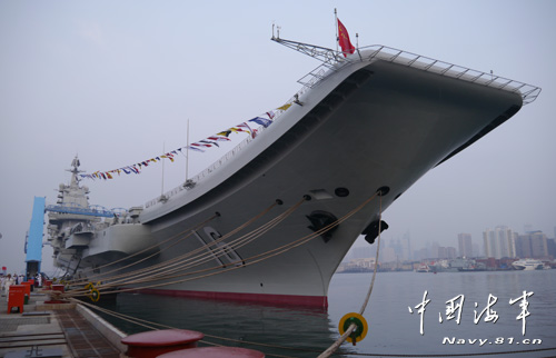 資料圖：中國航母遼寧艦正式入列。