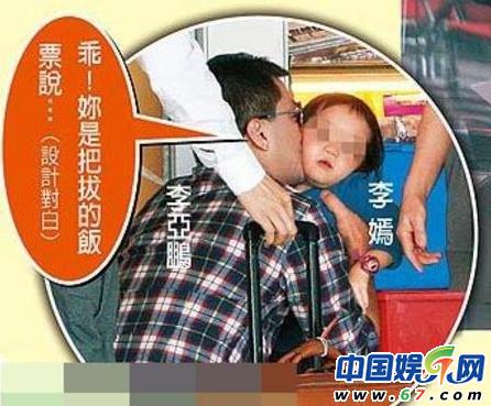 王菲女兒6歲開(kāi)畫展名聲大噪 圖揭李嫣6年成長(zhǎng)史