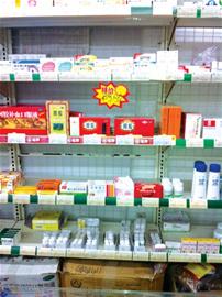 到藥店想買省錢的藥，請(qǐng)蹲下