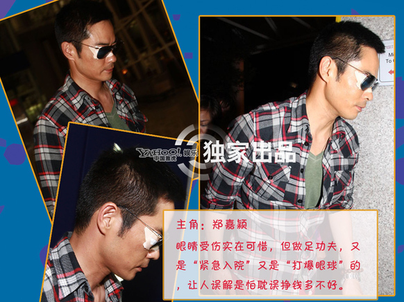 打針寶寶走紅網絡 明星學賣萌也難逃現(xiàn)實