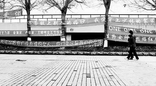 這些火辣辣的標(biāo)語(yǔ)，也可能無(wú)關(guān)愛(ài)戀，它表達(dá)的是理科男們對(duì)女同學(xué)的一份關(guān)愛(ài)。