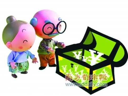 社保繳費19年養(yǎng)老金1220元？