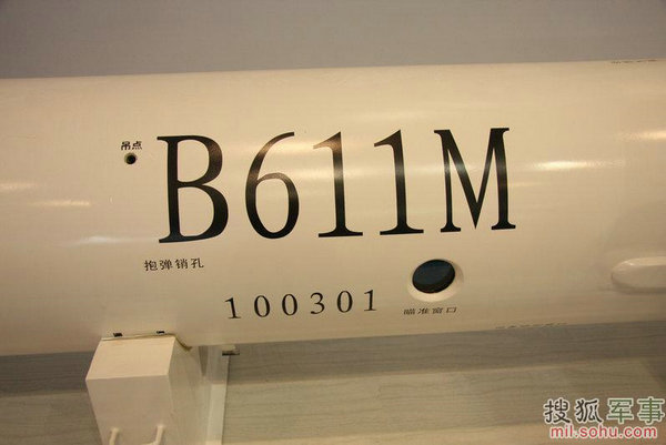 資料圖：國產(chǎn)BP-12彈道導(dǎo)彈。