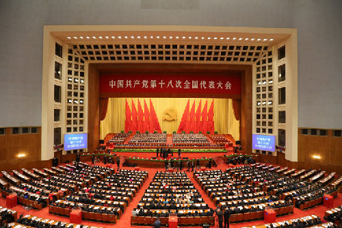  11月14日，中國(guó)共產(chǎn)黨第十八次全國(guó)代表大會(huì)閉幕會(huì)在北京人民大會(huì)堂舉行。這是大會(huì)會(huì)場(chǎng)。新華社記者丁林?jǐn)z