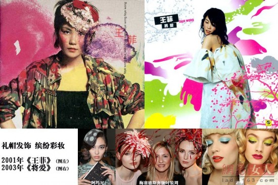 圖揭王菲從出道到歌后蛻變史 專輯封面電影劇照盤點(diǎn)