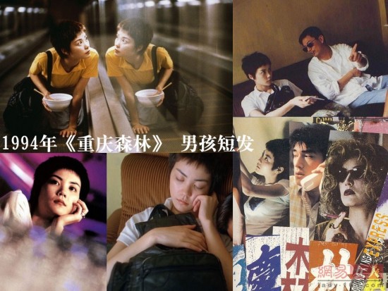 圖揭王菲從出道到歌后蛻變史 專輯封面電影劇照盤點