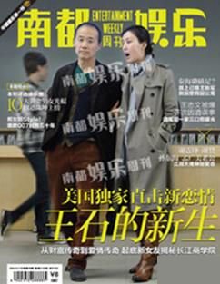 傳王石送新歡億元?jiǎng)e墅 鄰居:聽說還有兩三處