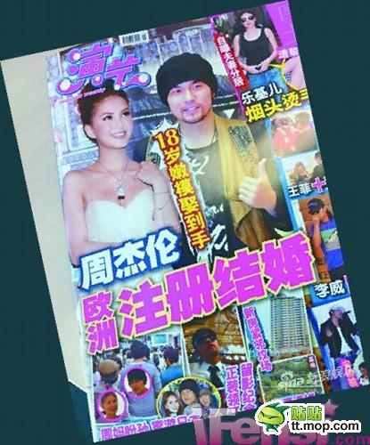 明星也玩網(wǎng)戀 搶屌絲活路??！