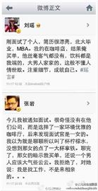 面試官抱怨求職者不買(mǎi)單 求職者稱(chēng)不是相親 面試官抱怨求職者不買(mǎi)單 求職者稱(chēng)不是相親