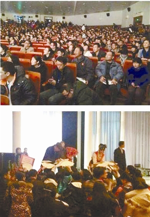 活動現(xiàn)場。 圖片來源：微博
