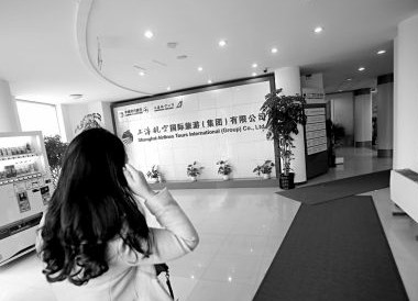 61歲老人國外游途中猝死 上航旅游賠償3萬 61歲老人國外游途中猝死 上航旅游賠償3萬