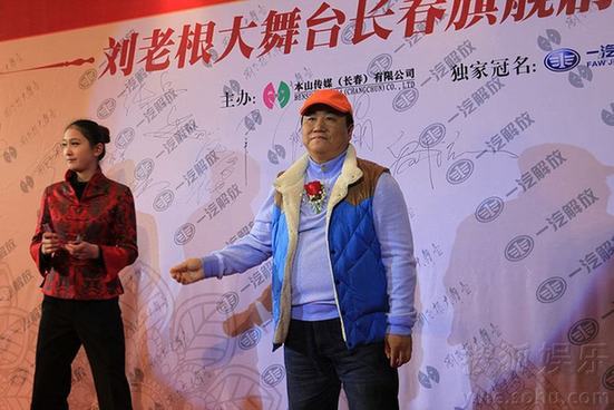 趙本山豪華二人轉(zhuǎn)劇場(chǎng)開(kāi)業(yè) 張柏芝、干女兒黃圣依捧場(chǎng)力挺