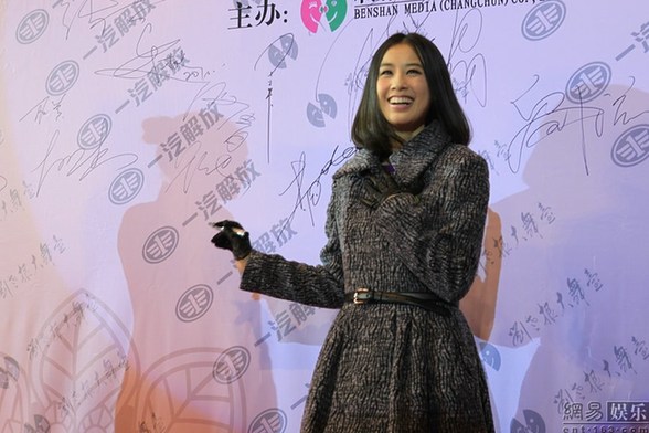趙本山豪華二人轉(zhuǎn)劇場開業(yè) 張柏芝、干女兒黃圣依捧場力挺