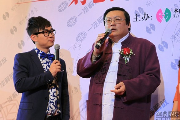 趙本山豪華二人轉(zhuǎn)劇場開業(yè) 張柏芝、干女兒黃圣依捧場力挺