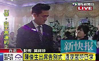 跪祭女友，遭掌摑痛罵