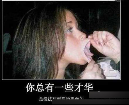 女人一發(fā)狠 誰也擋不??！