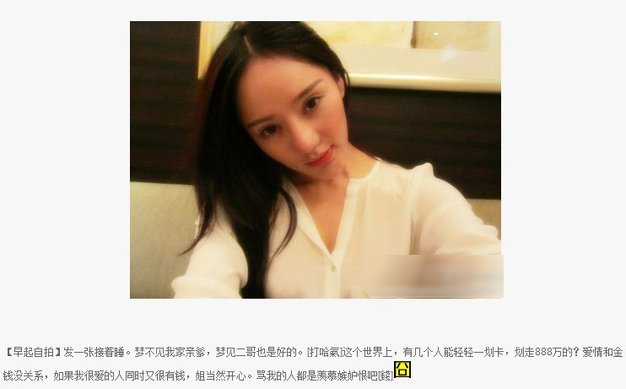 中國“干爹文化”尷尬了誰？