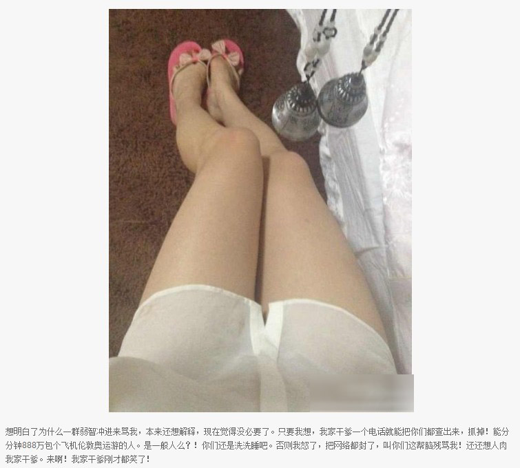 中國(guó)“干爹文化”尷尬了誰(shuí)？
